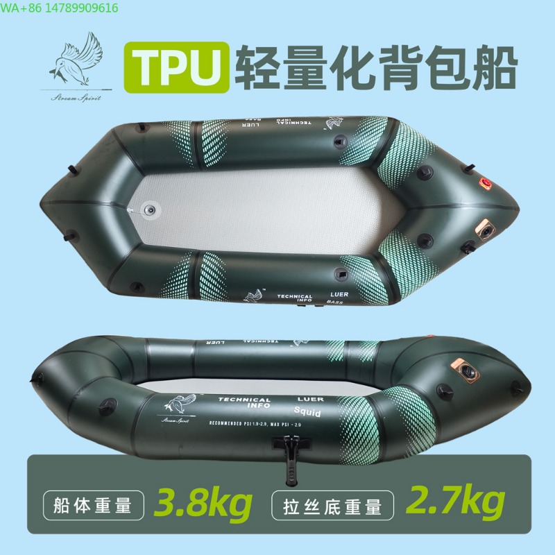 BLFst Fly Fishing Boat TPU Bac - огляд і ціна Fishing Backpack